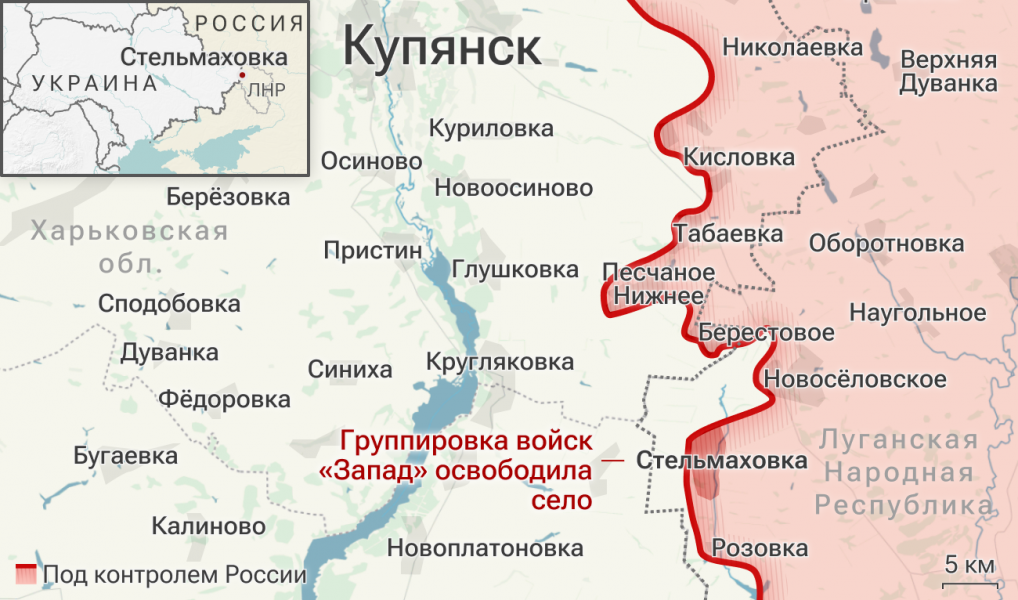 ВС России освободили Николаевку в ДНР и Стельмаховку в ЛНР