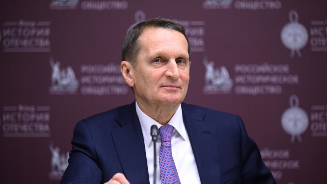 Нарышкин: Россия останется неуязвимой для диктата и любых угроз