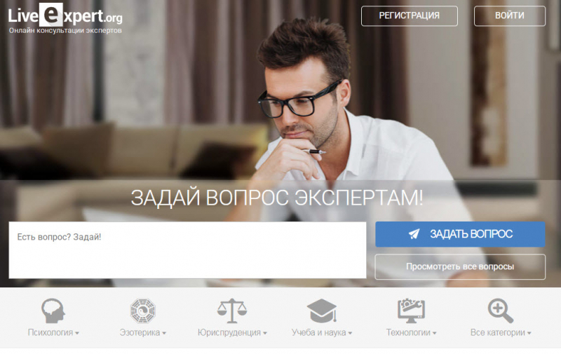 Как формируется качество сервиса LiveExpert.org по отзывам клиентов?